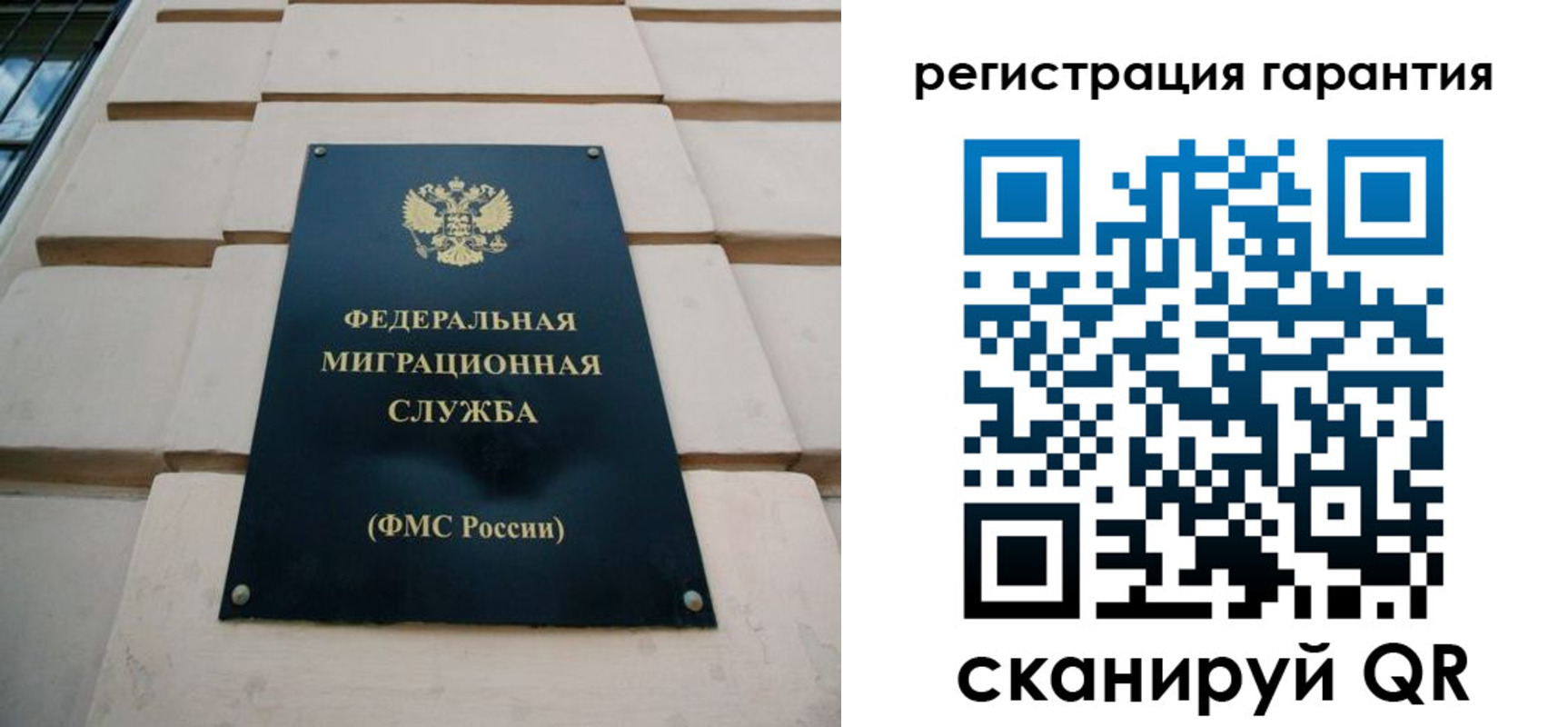 временная регистрация для всех в Зеленодольске