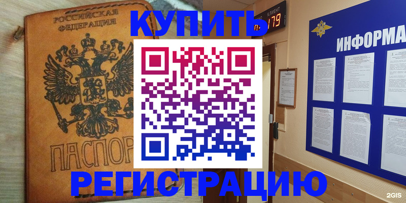 найти адрес прописки в Зеленодольске