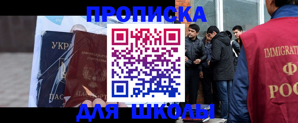 прописка для военкомата в Зеленодольске